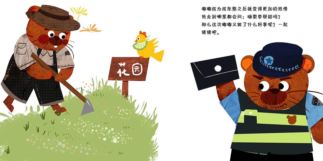 嗨！需要帮助吗?（图ZMzI1NDc2MTA0） - 商业插画 - 站酷设计师飞飞181原创素材 - 站酷ZCOOL