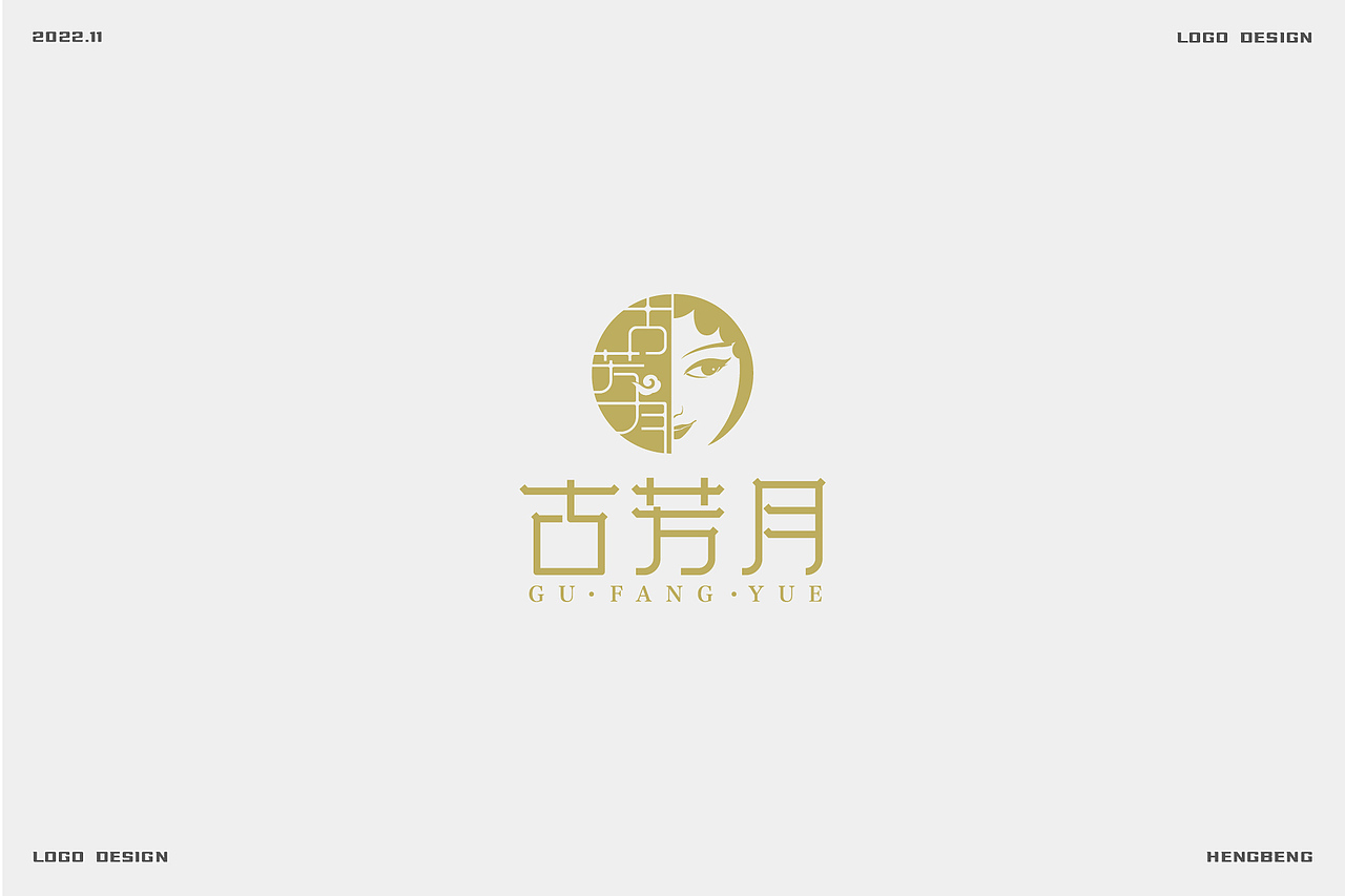 商业logo合集（图ZMzIzOTcyMzgw） - Logo - 站酷设计师恒犇设计原创素材 - 站酷ZCOOL