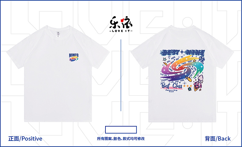 8月份班服印花（图ZMzQ4NjY4MjMy） - 字体/字形 - 站酷设计师谁吃臭豆腐原创素材 - 站酷ZCOOL