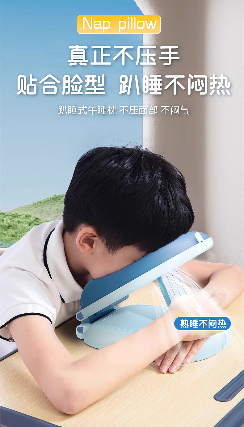 儿童午睡枕（图ZMzY1MDY1Mzgw） - 产品 - 站酷设计师无聊敌人原创素材 - 站酷ZCOOL