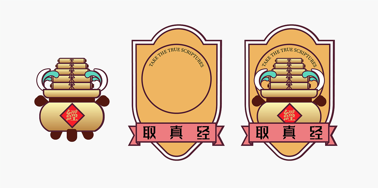 我眼中的甜豆风西游记——画师繁星2.0第5期第4周