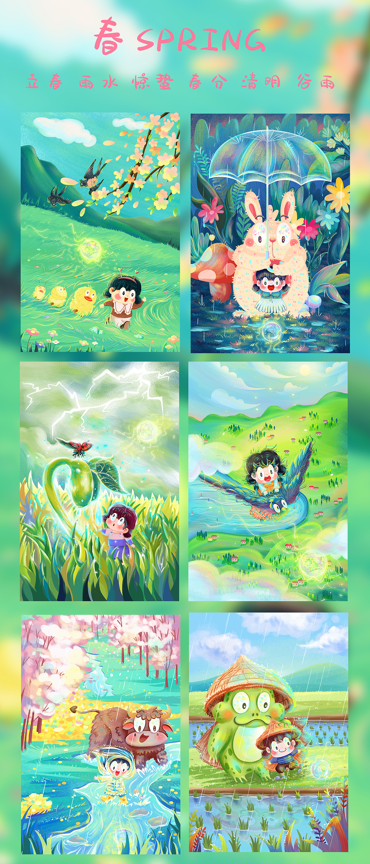 2022插画总结（图ZMzI1NDAzODQ4） - 商业插画 - 站酷设计师婉兮清扬wxqy原创素材 - 站酷ZCOOL