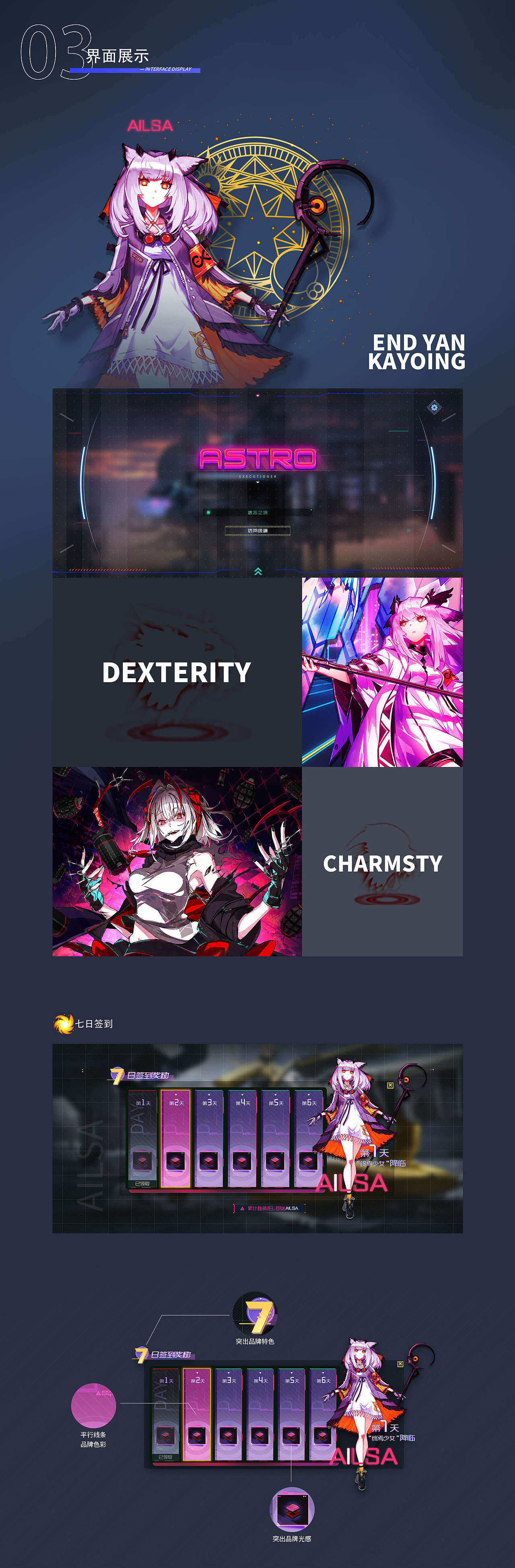 2022个人作品集（图ZMzE1NDIxNjY4） - 其他UI - 站酷设计师你萌你萌原创素材 - 站酷ZCOOL