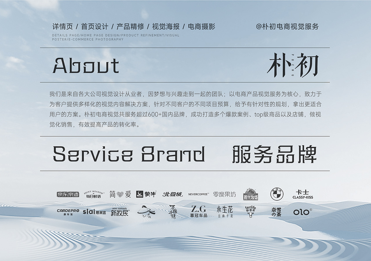 布衣朴初✖京东京造丨运动器械跳绳瑜伽垫电商详情页（图ZMzY0ODE2NjA4） - 电商 - 站酷设计师布衣朴初原创素材 - 站酷ZCOOL