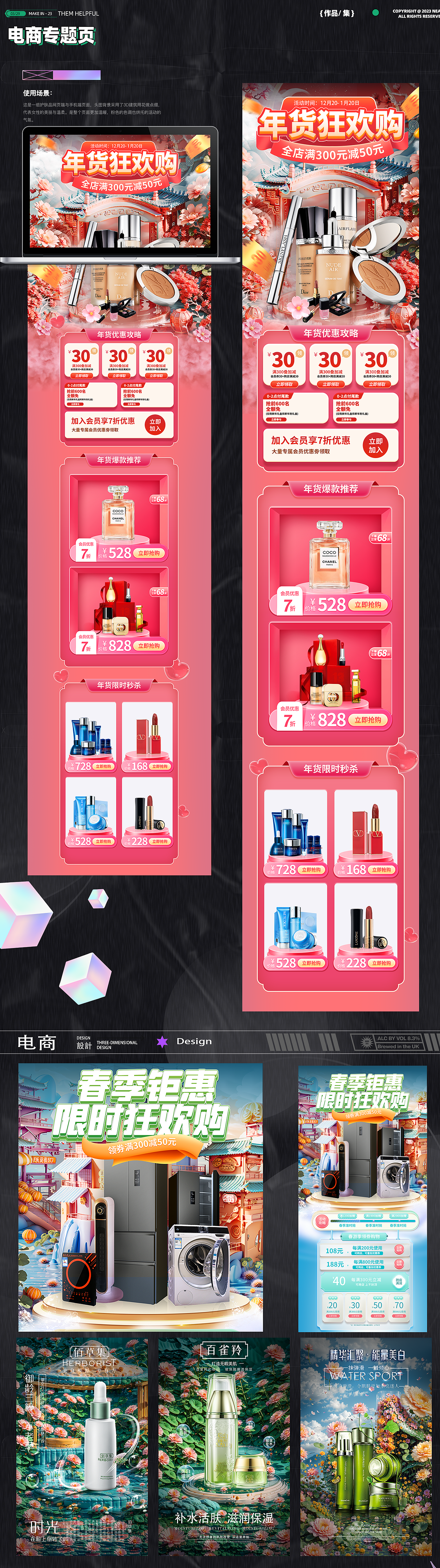 ui+电商+平面+aigc（图ZMzcwODM4NDA4） - 游戏UI - 站酷设计师橙光子原创素材 - 站酷ZCOOL