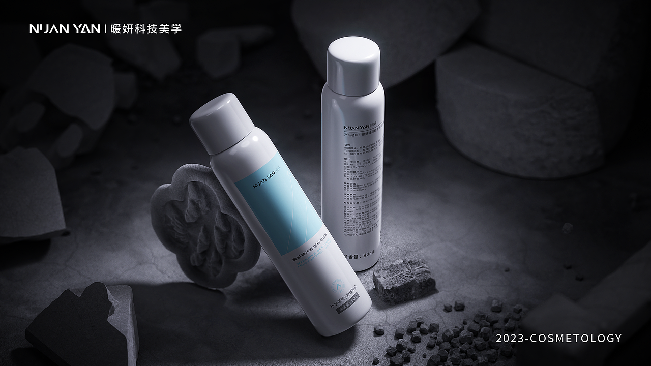 近期美妆产品渲染精选