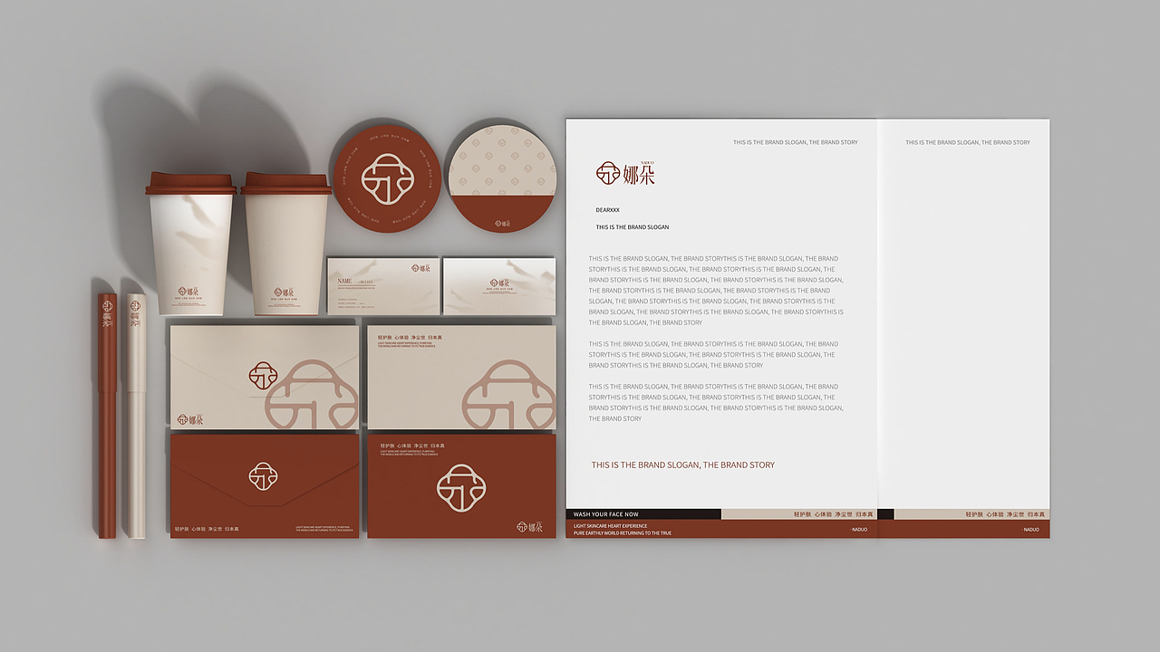 连锁品牌娜朵洗脸吧VI包装产品空间设计部分展示