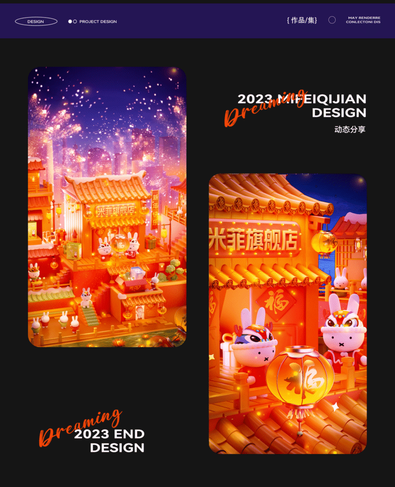 米菲纸尿裤视觉分享（图ZMzYyMjA1OTU2） - 场景 - 站酷设计师爱摸鱼的小陈原创素材 - 站酷ZCOOL