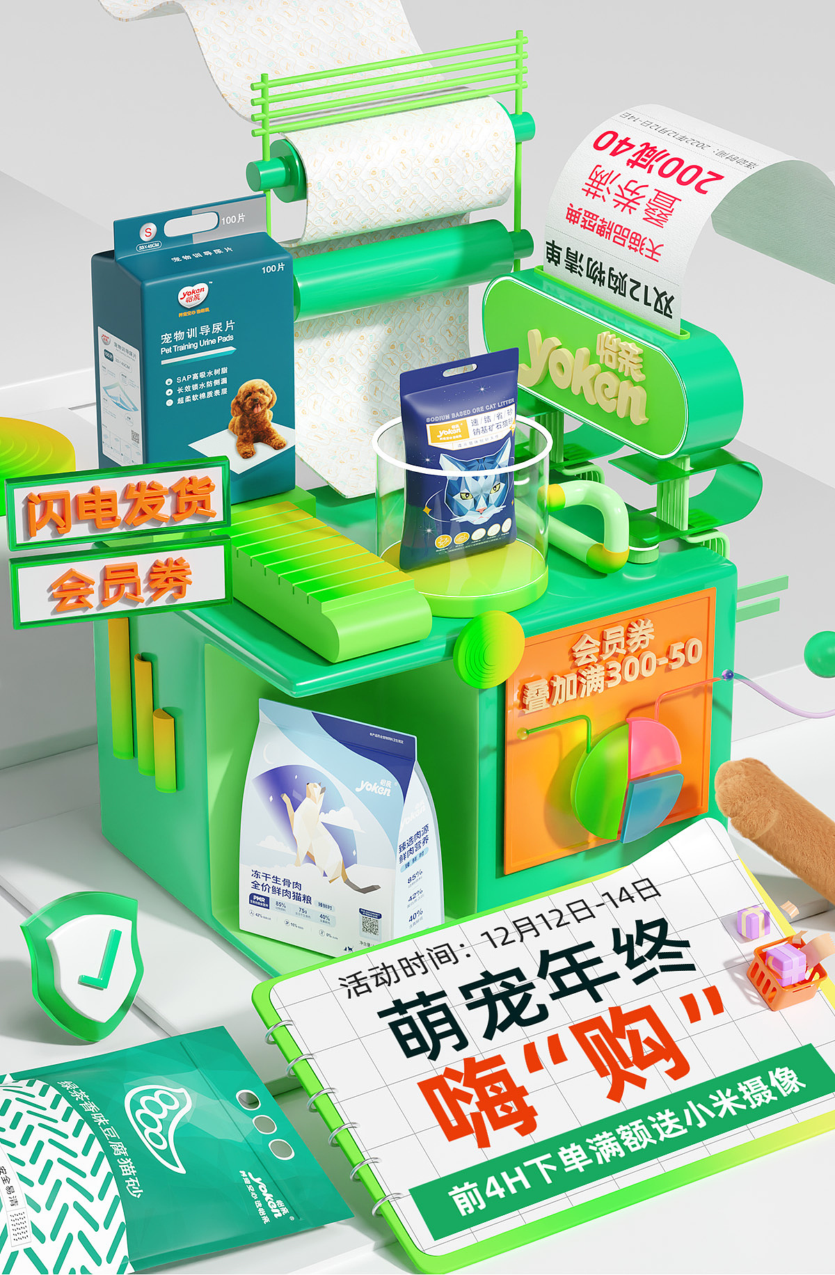 11月练习（图ZMzI0Nzg1MDE2） - 其他三维 - 站酷设计师LuckyLUUY原创素材 - 站酷ZCOOL