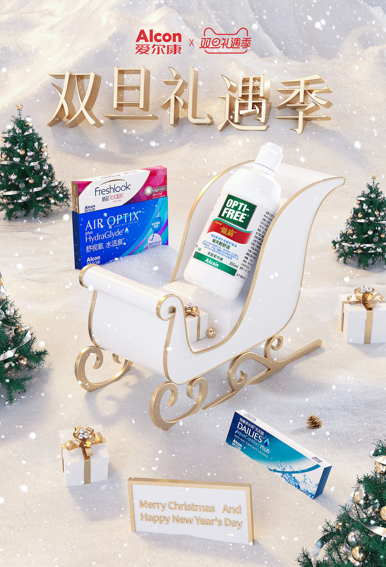 海报设计合集（图ZMzIwMzUyNzM2） - 电商 - 站酷设计师燕子Nicole原创素材 - 站酷ZCOOL