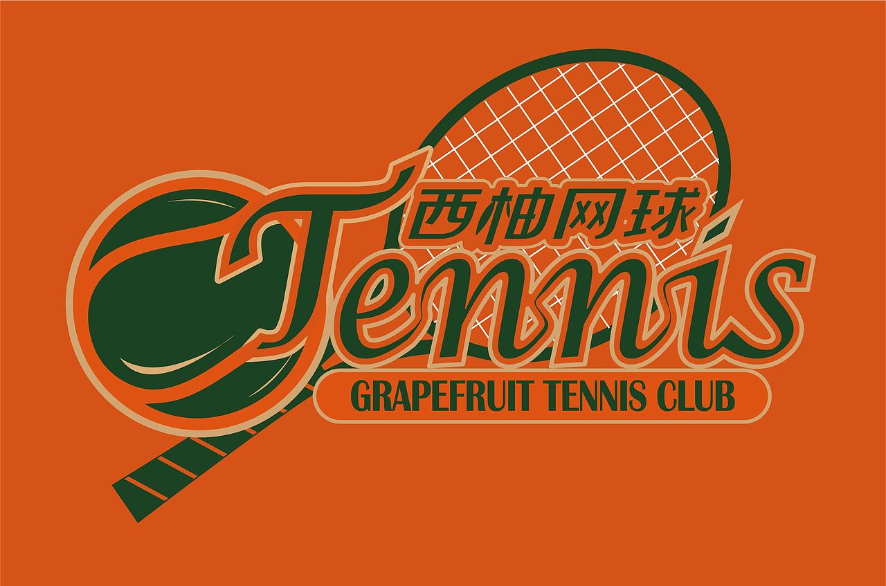 网球LOGO设计