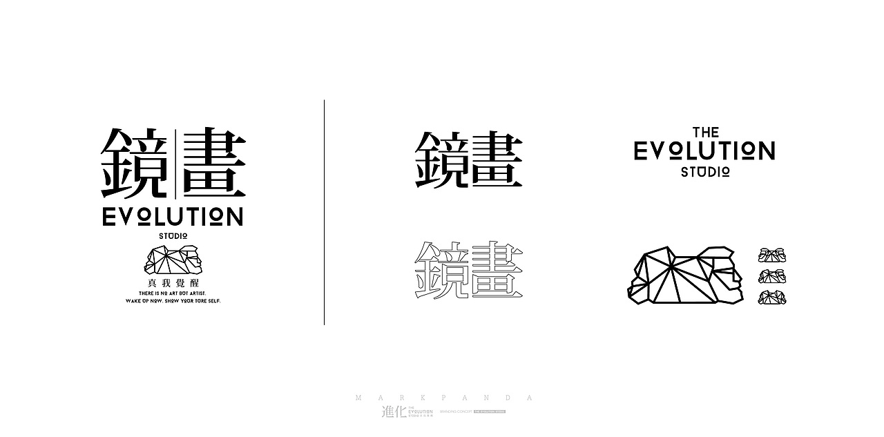 镜画(进化)美容沙龙品牌策略全案-2019(图ZMzAzMTg1NzA0) - 品牌 - 站酷设计师记号熊猫原创素材 - 站酷ZCOOL