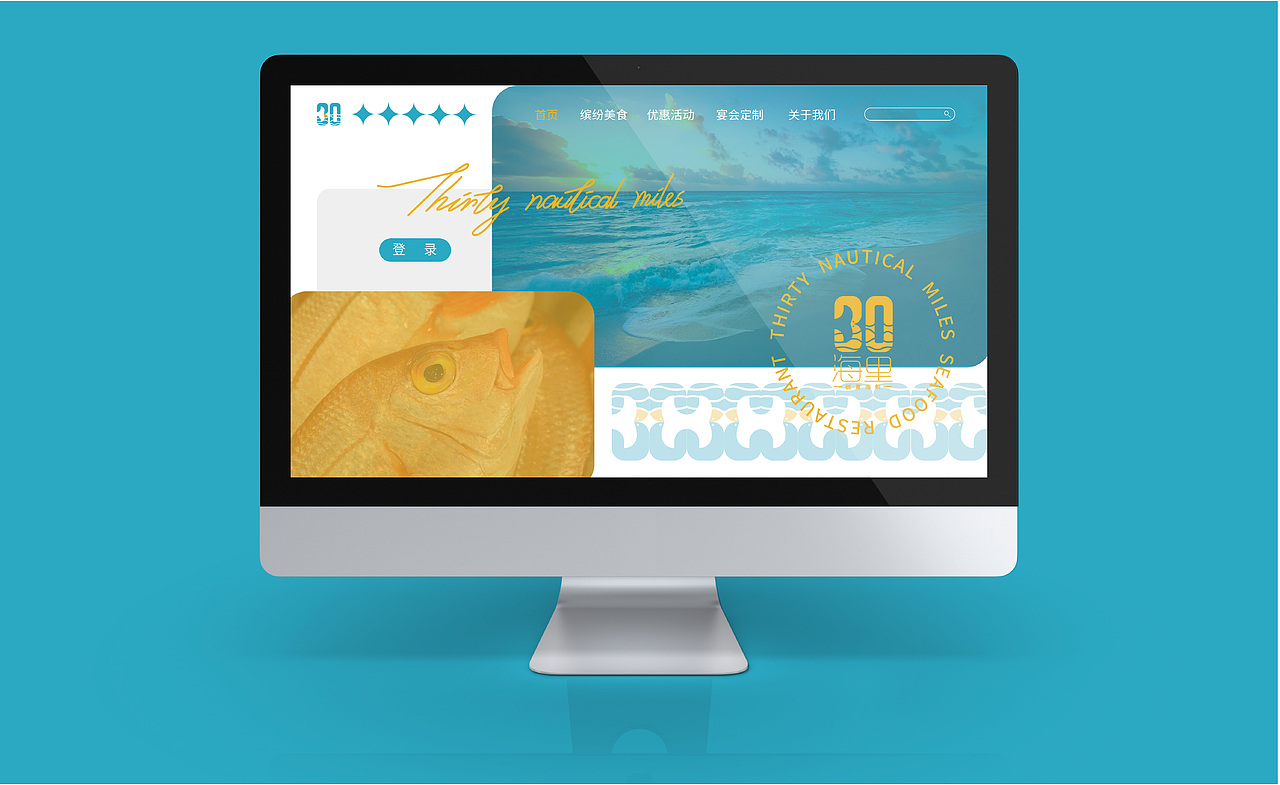 平面设计作品集