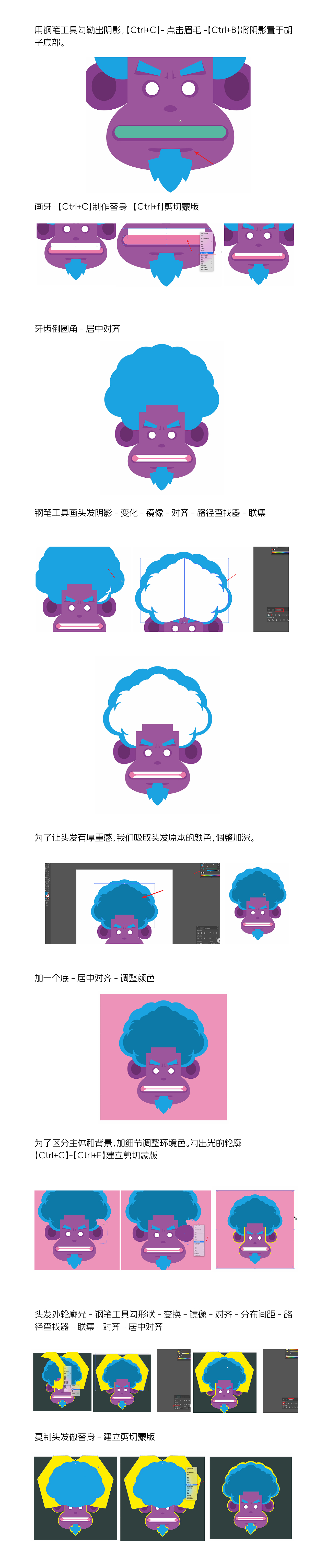 画师繁星2.0第六期第四周（图ZMzU0MDQ0MTgw） - 商业插画 - 站酷设计师狂奔的包子插画铺原创素材 - 站酷ZCOOL