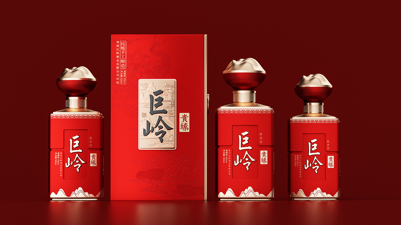 【巨岭】白酒包装设计