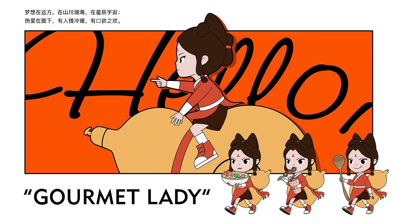 复合调味料品牌“欧阳三少”品牌+IP+包装（图ZMzM2NzUxOTEy） - 品牌 - 站酷设计师With_town为之堂原创素材 - 站酷ZCOOL