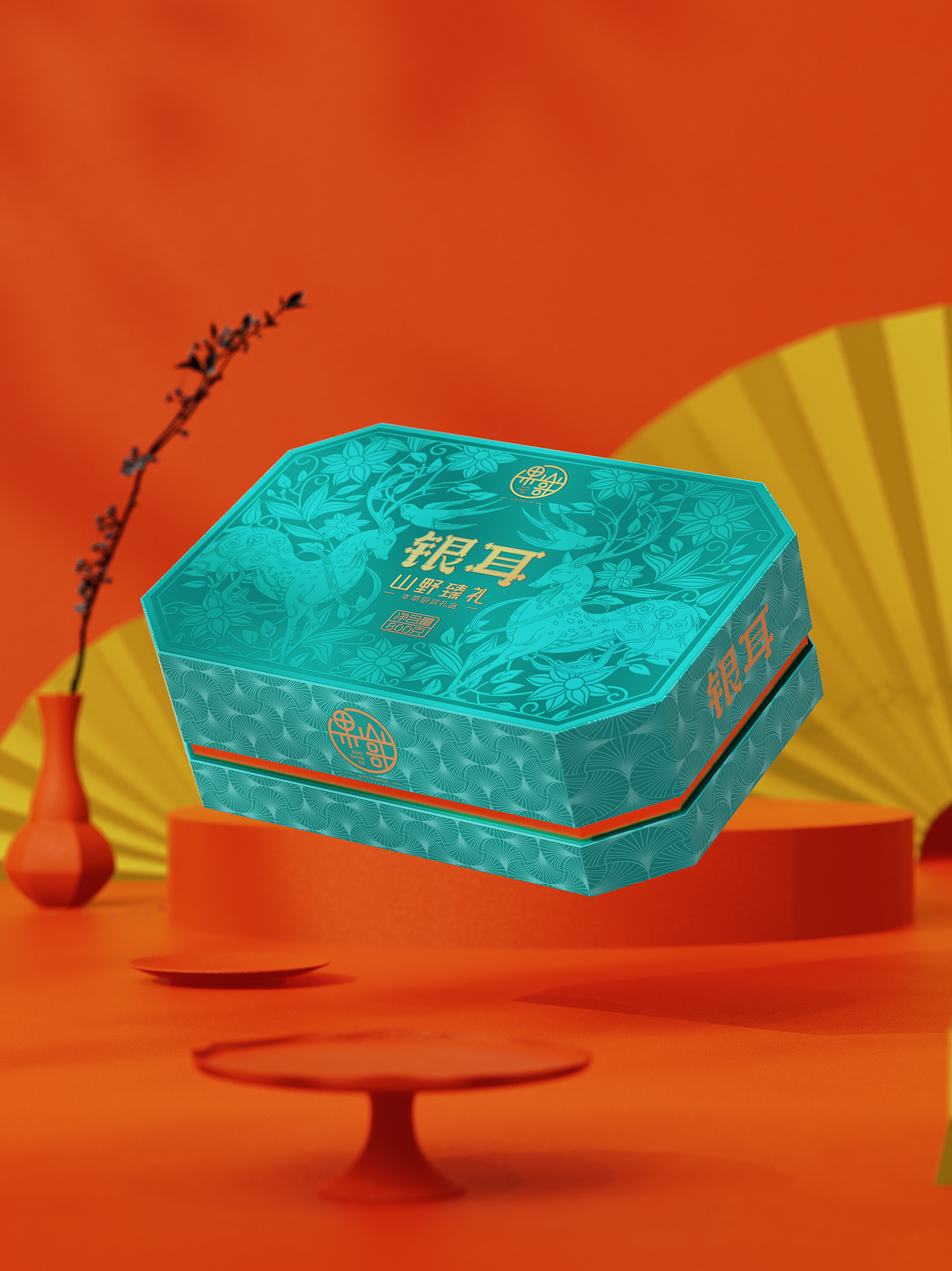 亿佳设计 | 草本银耳礼盒包装设计