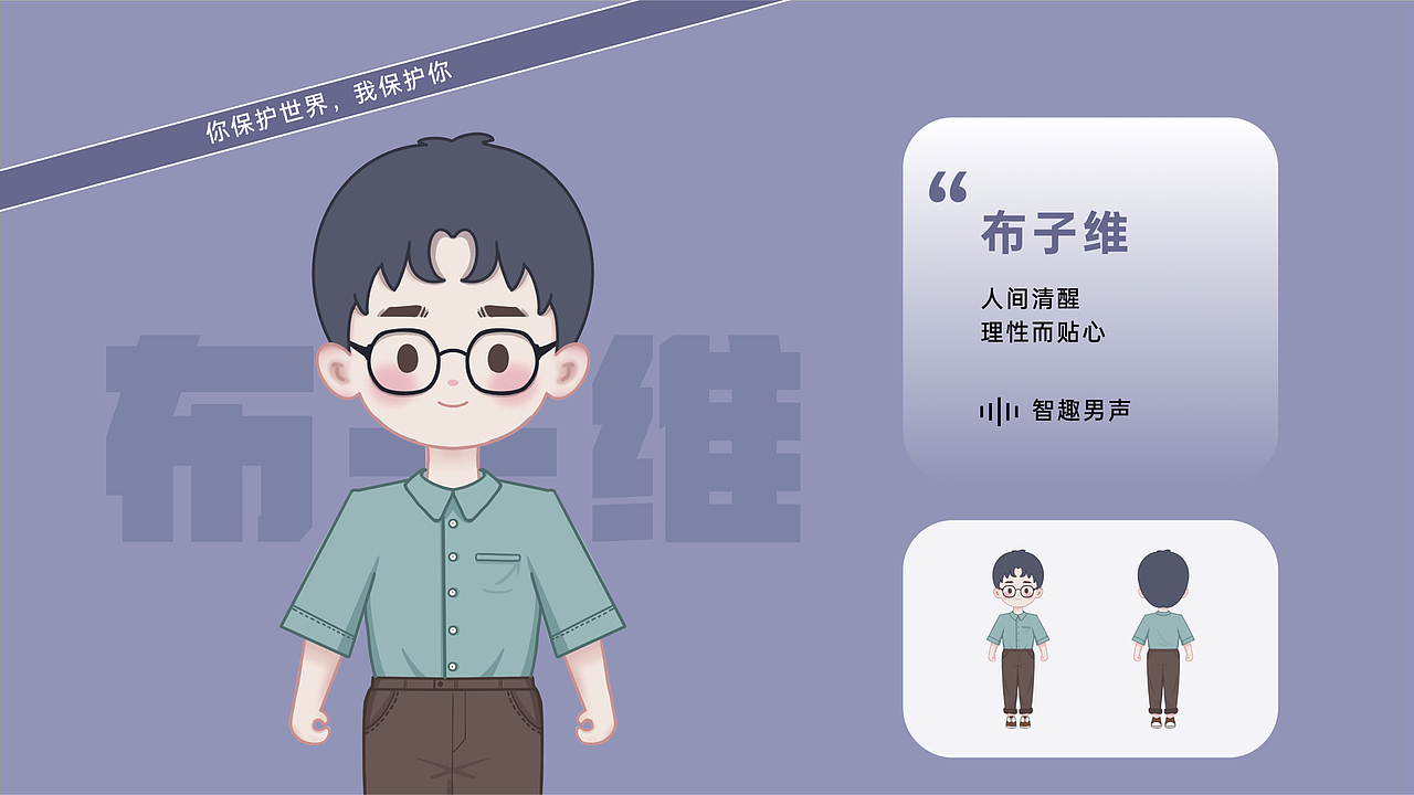 OPPO小布数智人形象共创大赛（图ZMzIwMTAyOTM2） - IP形象 - 站酷设计师良朵原创素材 - 站酷ZCOOL