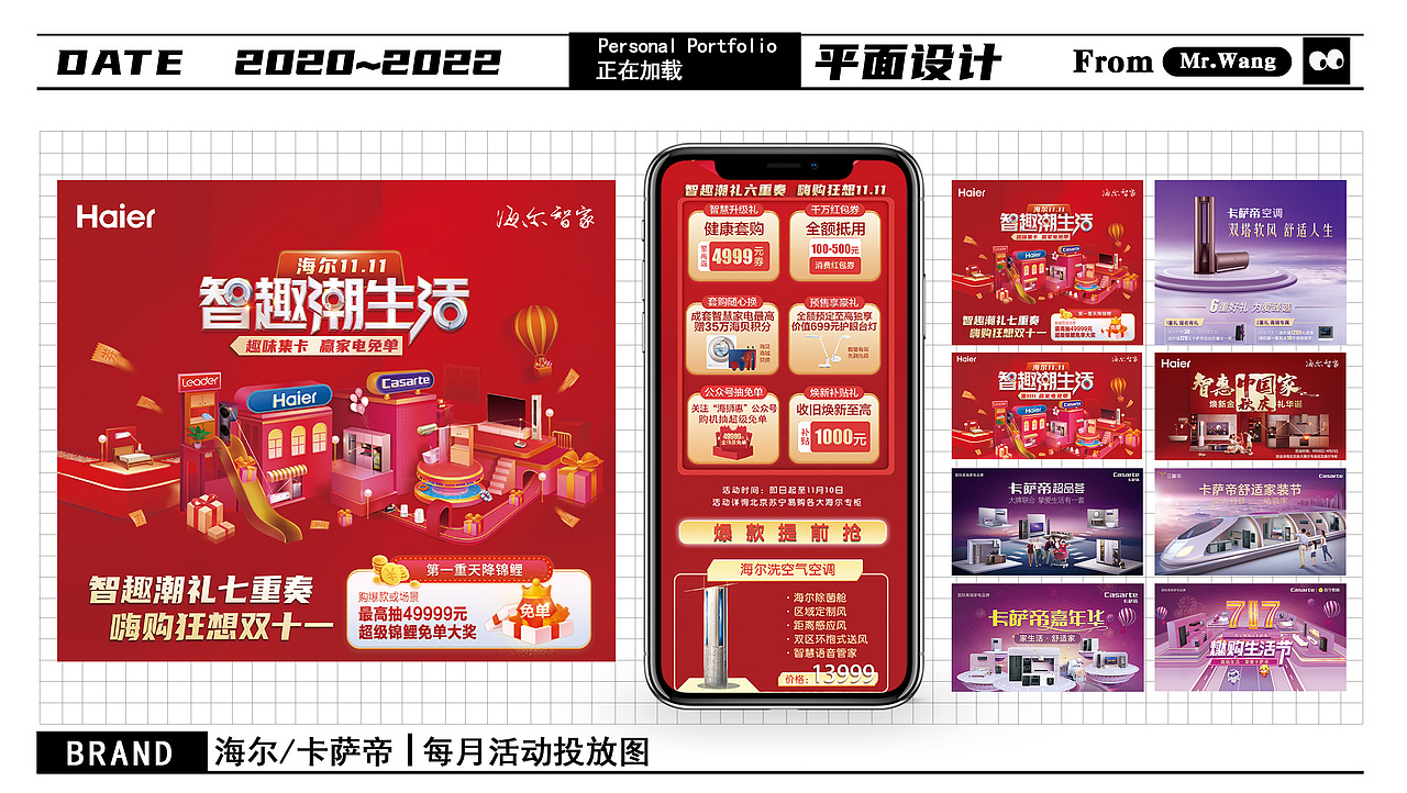 电商作品集（图ZMzM0NDkxOTI0） - 宣传物料 - 站酷设计师Z09693125原创素材 - 站酷ZCOOL