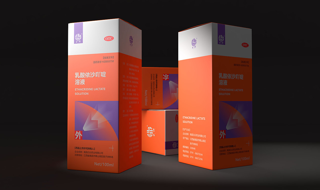 包装设计 I 北洲品牌药品包装设计（图ZMzIyNjMyODQ4） - 包装 - 站酷设计师壹加品牌包装设计原创素材 - 站酷ZCOOL
