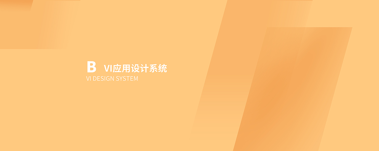 领祥传媒品牌视觉识别规范手册