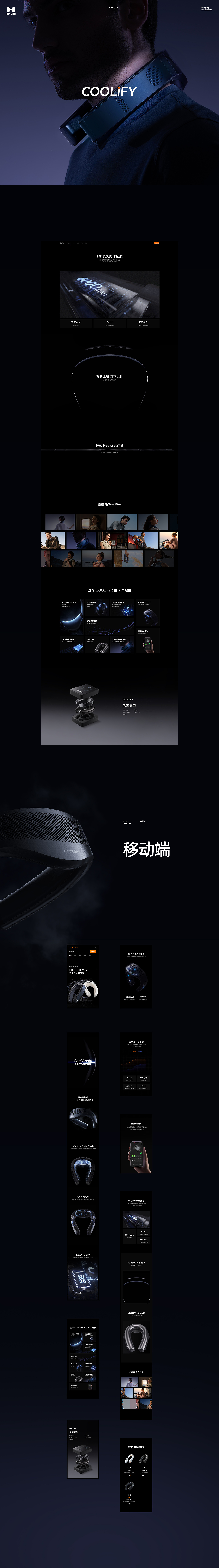 2023 | 品牌官网 | TORRAS(图ZMzUyODMyODU2) - 企业官网 - 站酷设计师应凡互动原创素材 - 站酷ZCOOL