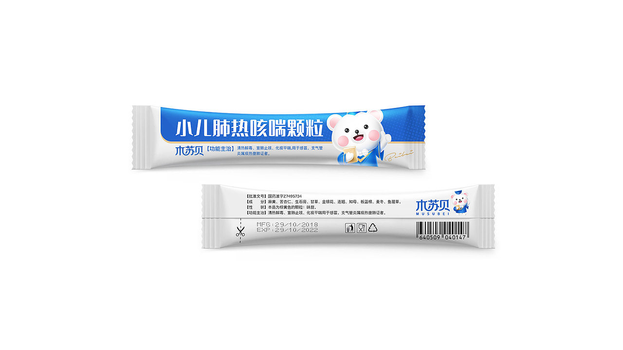 近期LOGO设计|茶叶 环保 医药