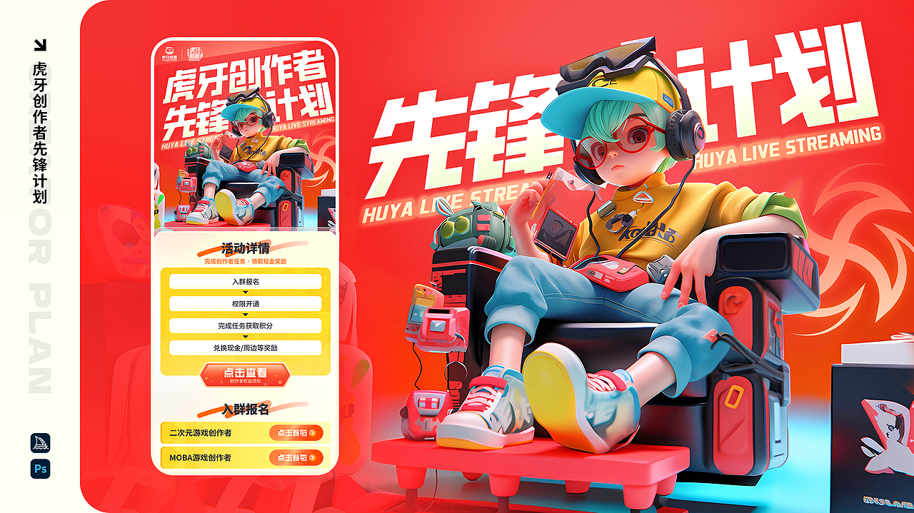 2022-2023年度作品精选(图ZMzYwOTQxMjky) - 运营设计 - 站酷设计师屋顶上的cat原创素材 - 站酷ZCOOL