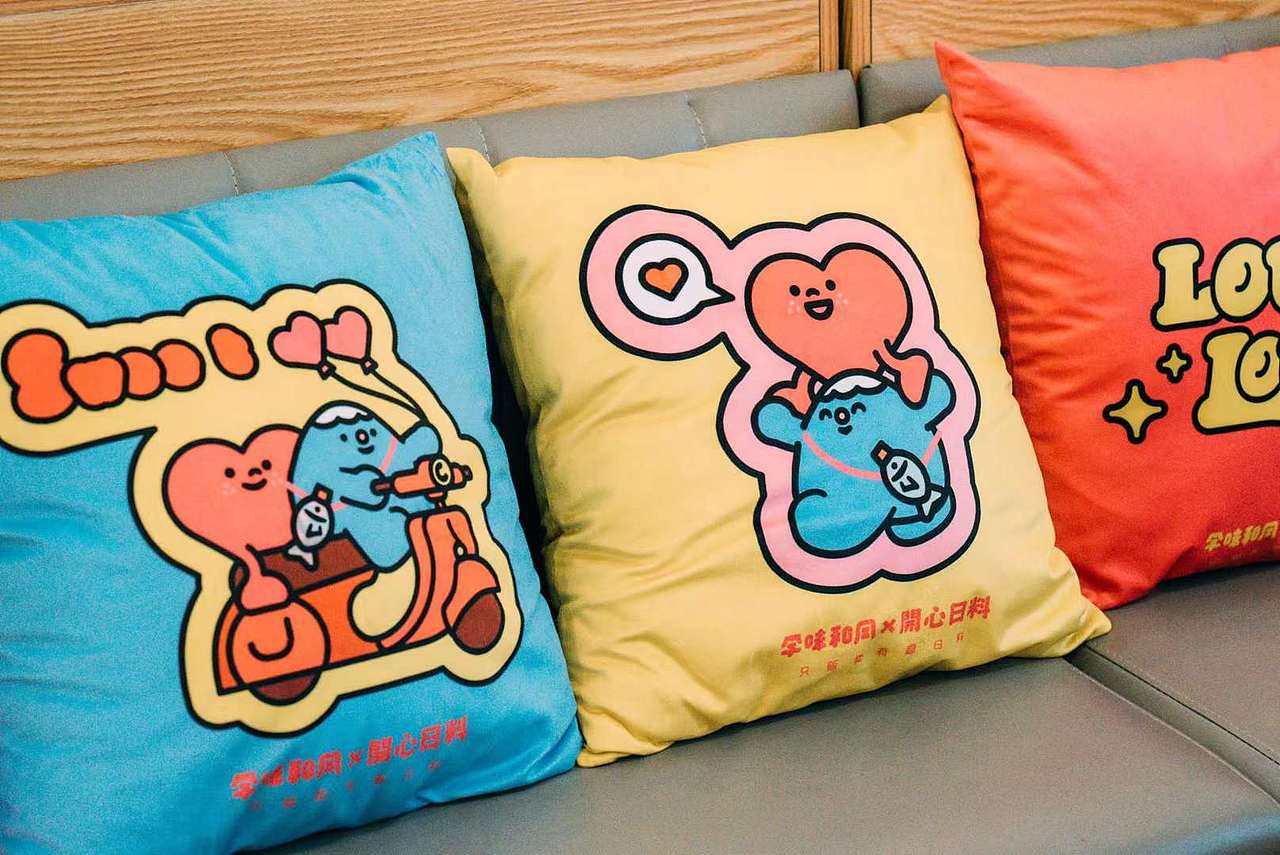 孚味和风 节日视觉专题