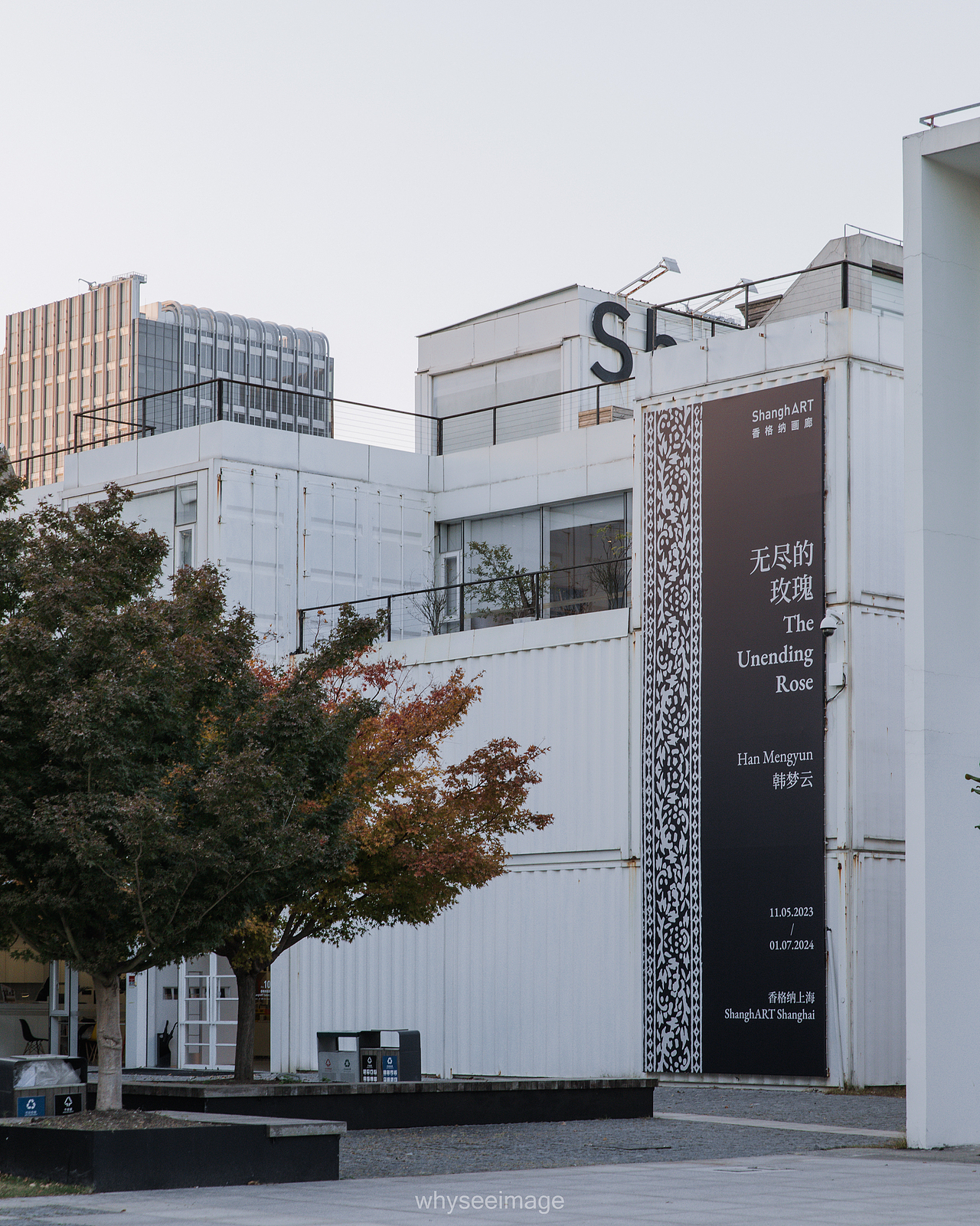 香格纳西岸画廊 | 魔都建筑奇谭记