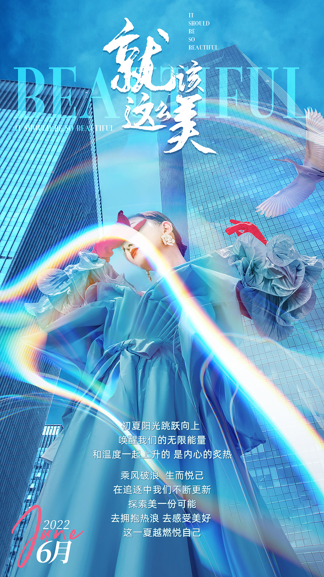 618产品创意及其他海报（图ZMzA1NDkzNjYw） - 海报 - 站酷设计师Wang_啾啾原创素材 - 站酷ZCOOL