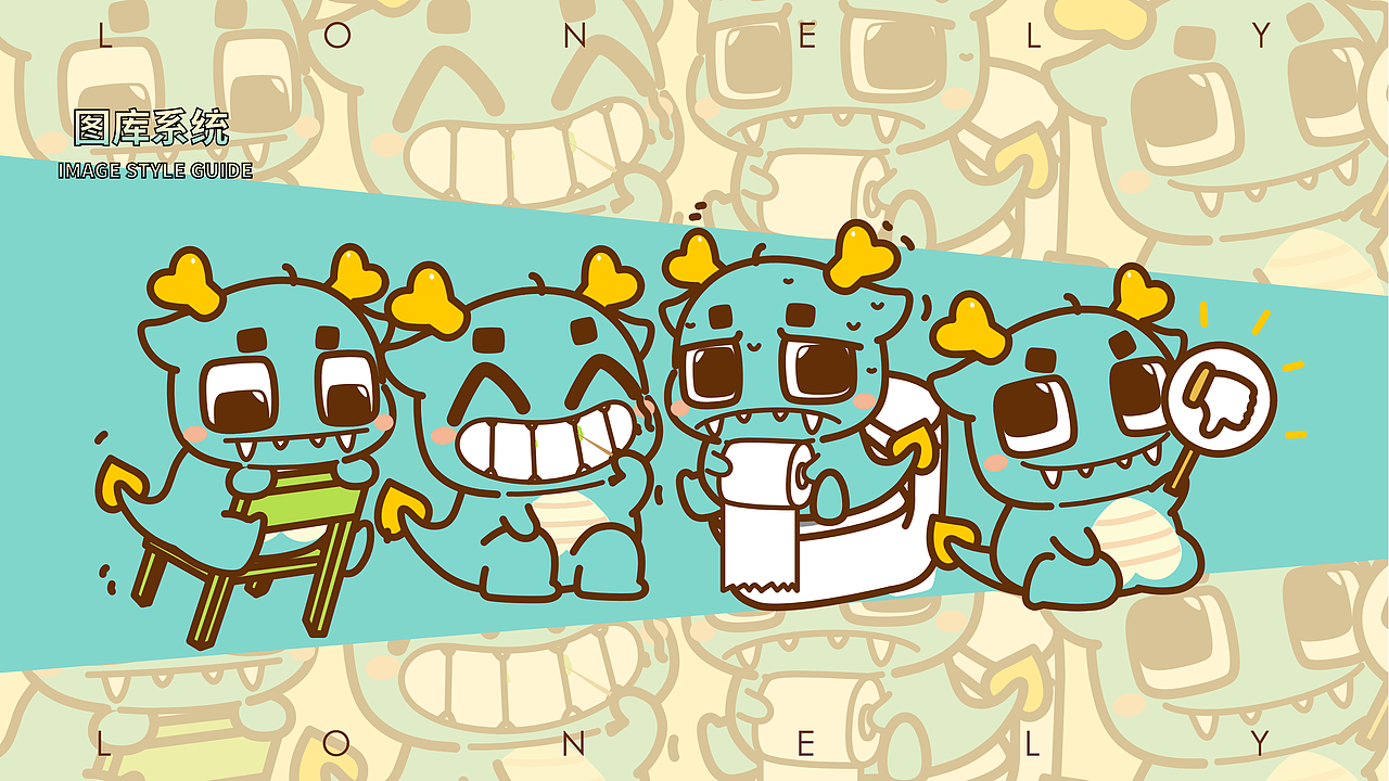 【龙年IP】发财龙 & 龙累龙累