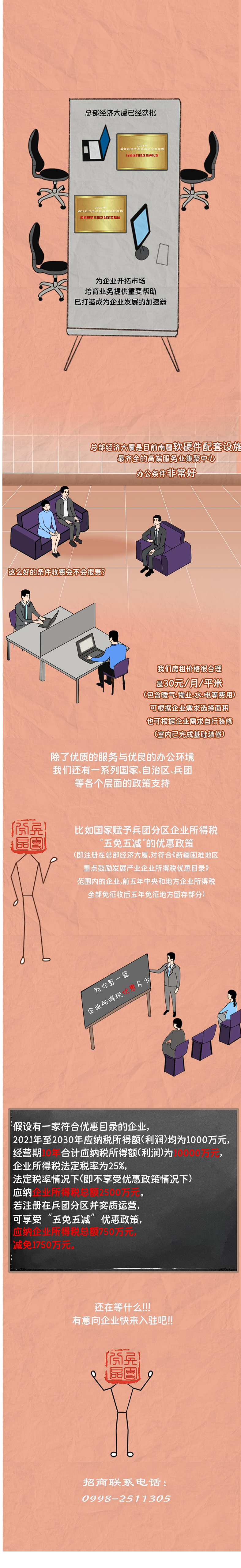 总部经济大厦欢迎您的到来（图ZMzYwNTY4MTQ4） - 其他平面 - 站酷设计师我爱摘星原创素材 - 站酷ZCOOL