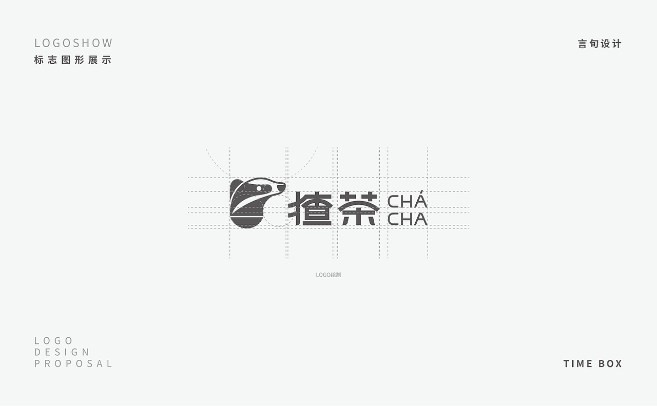 猹茶（图ZMzI3MDkzMDk2） - 品牌 - 站酷设计师言旬创意设计原创素材 - 站酷ZCOOL
