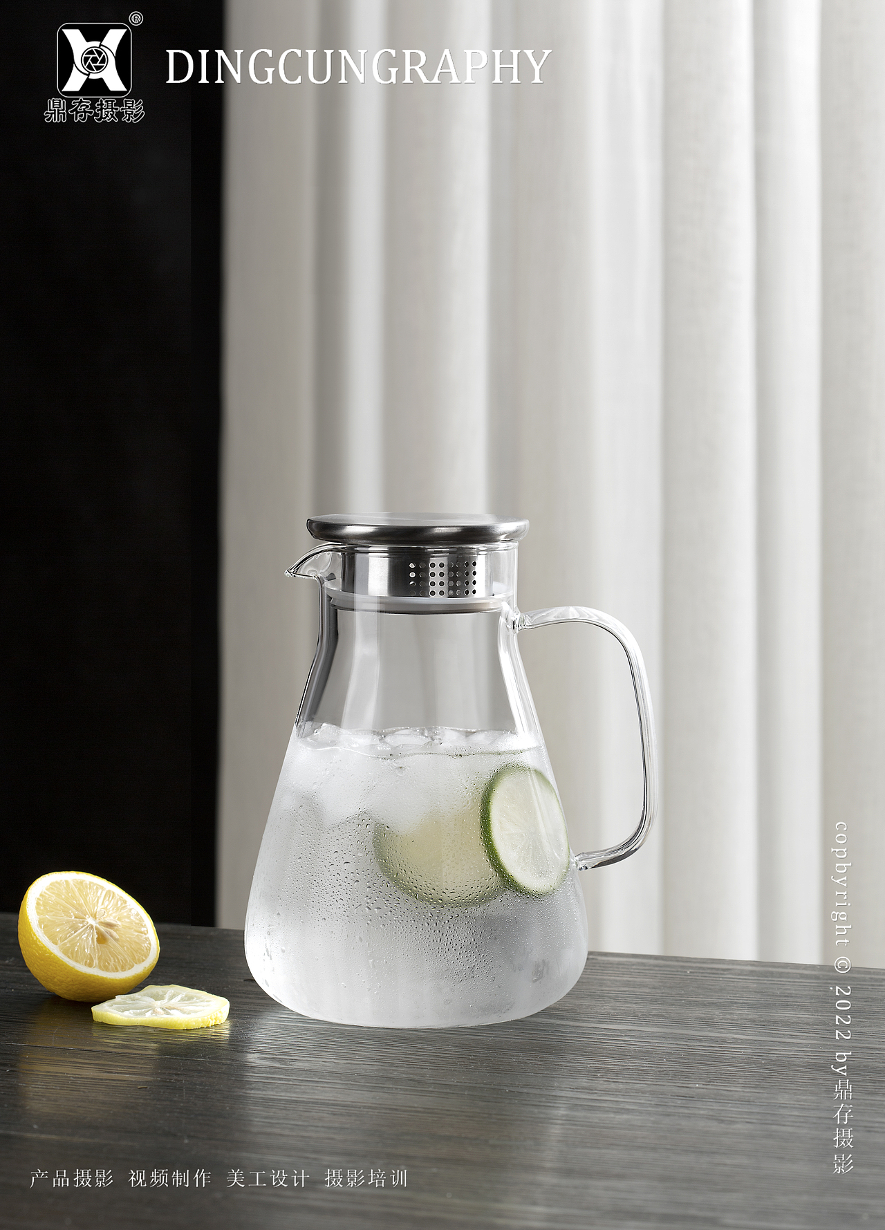 玻璃水壶拍摄/玻璃杯拍摄/产品拍摄/鼎存摄影