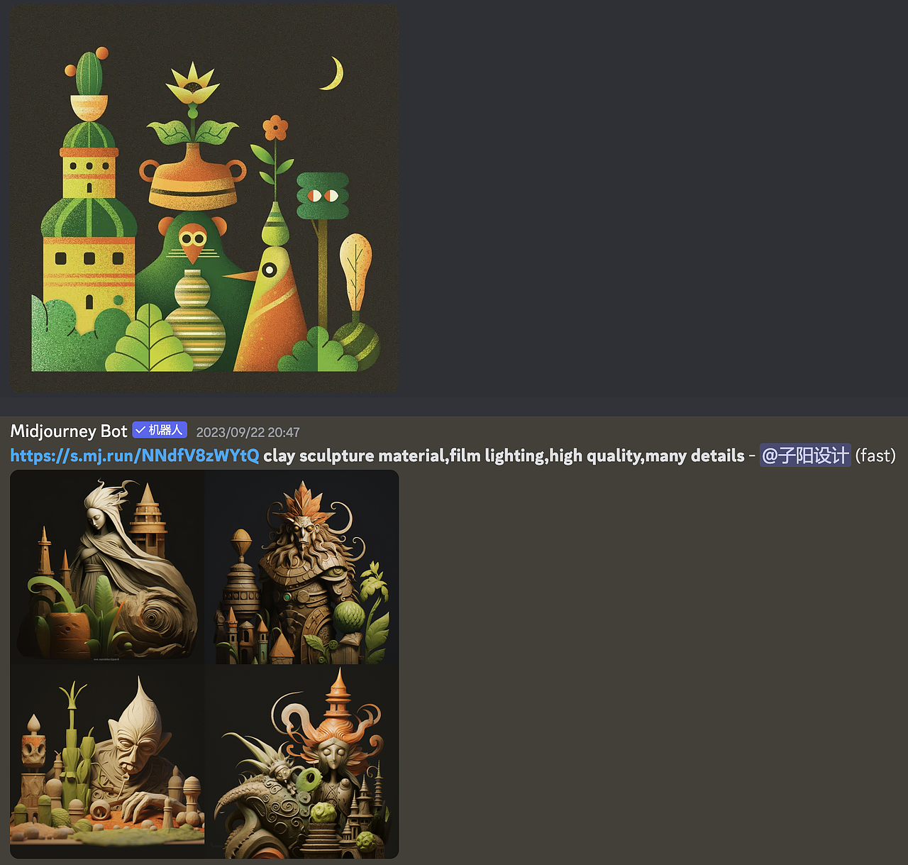 鼠绘插画与Midjourney初次联动探索(图ZMzYwNDEzOTMy) - AI作品 - 站酷设计师蛆尘世原创素材 - 站酷ZCOOL