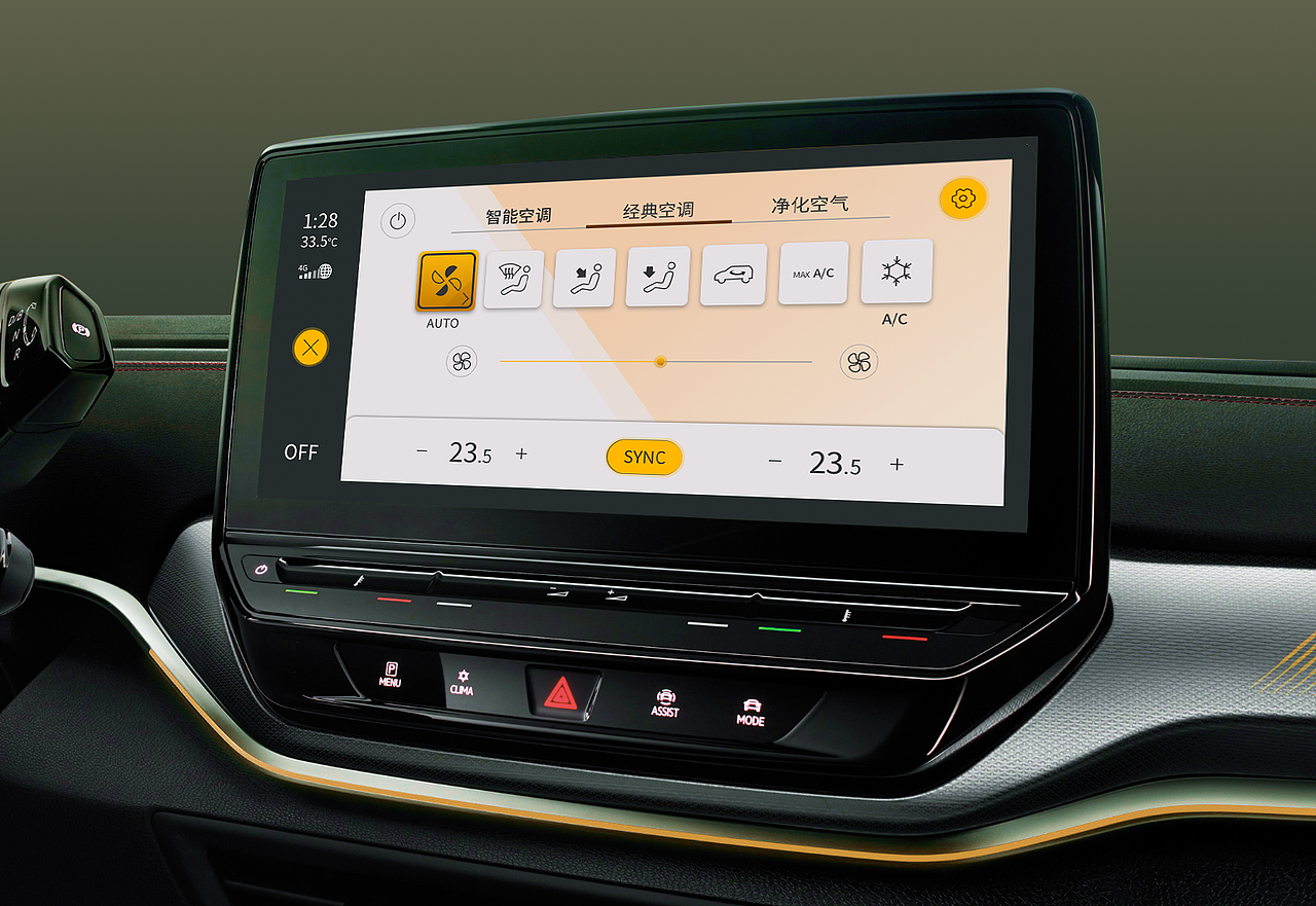 ID4車載UI（圖ZMzQ2Nzg4Mjg4） - 軟件界面 - 站酷設(shè)計(jì)師BoBo_Vin原創(chuàng)素材 - 站酷ZCOOL