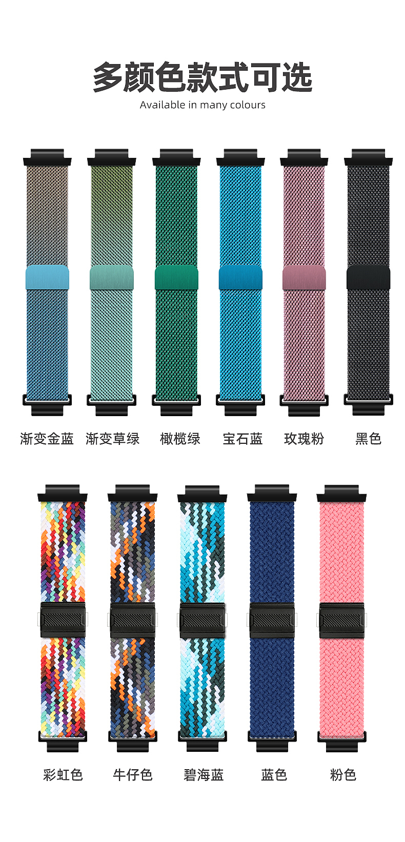 适用华为儿童手表4pro/5保护壳手表带详情页主图（图ZMzY4MzEyNzY0） - 海报 - 站酷设计师Wen5701原创素材 - 站酷ZCOOL