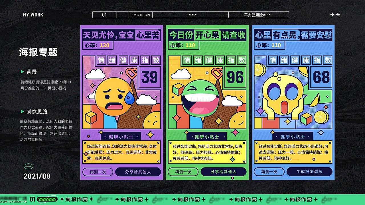 作品（图ZMzM3NDEwNzI4） - 商业插画 - 站酷设计师我是cyan原创素材 - 站酷ZCOOL