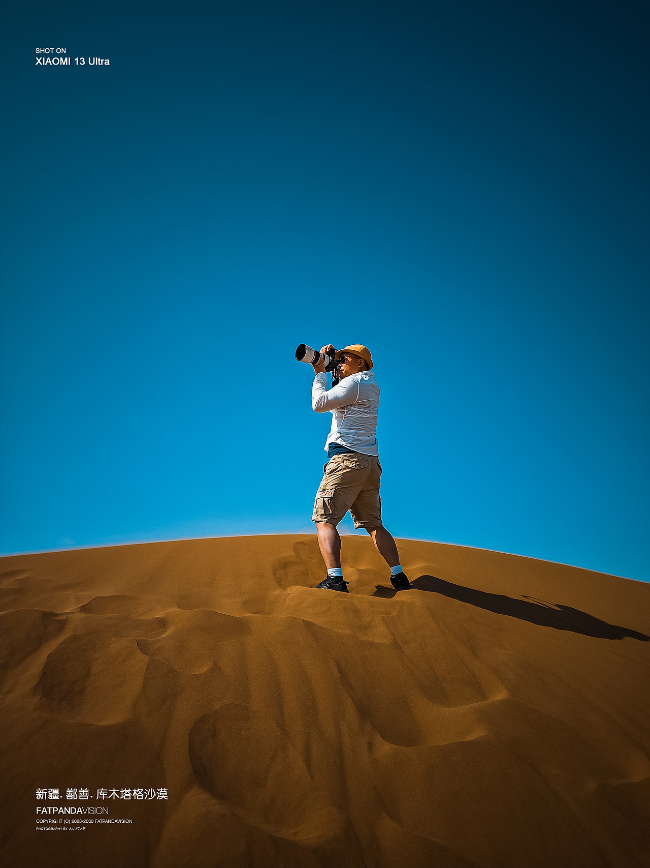 遇见.沙漠:吐鲁番库木塔格沙漠