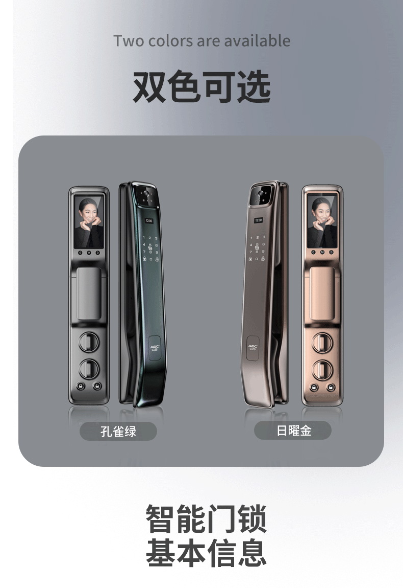 指纹锁详情设计 电商详情（图ZMzQzNzA0NTUy） - 电子产品 - 站酷设计师红勾品牌策划原创素材 - 站酷ZCOOL