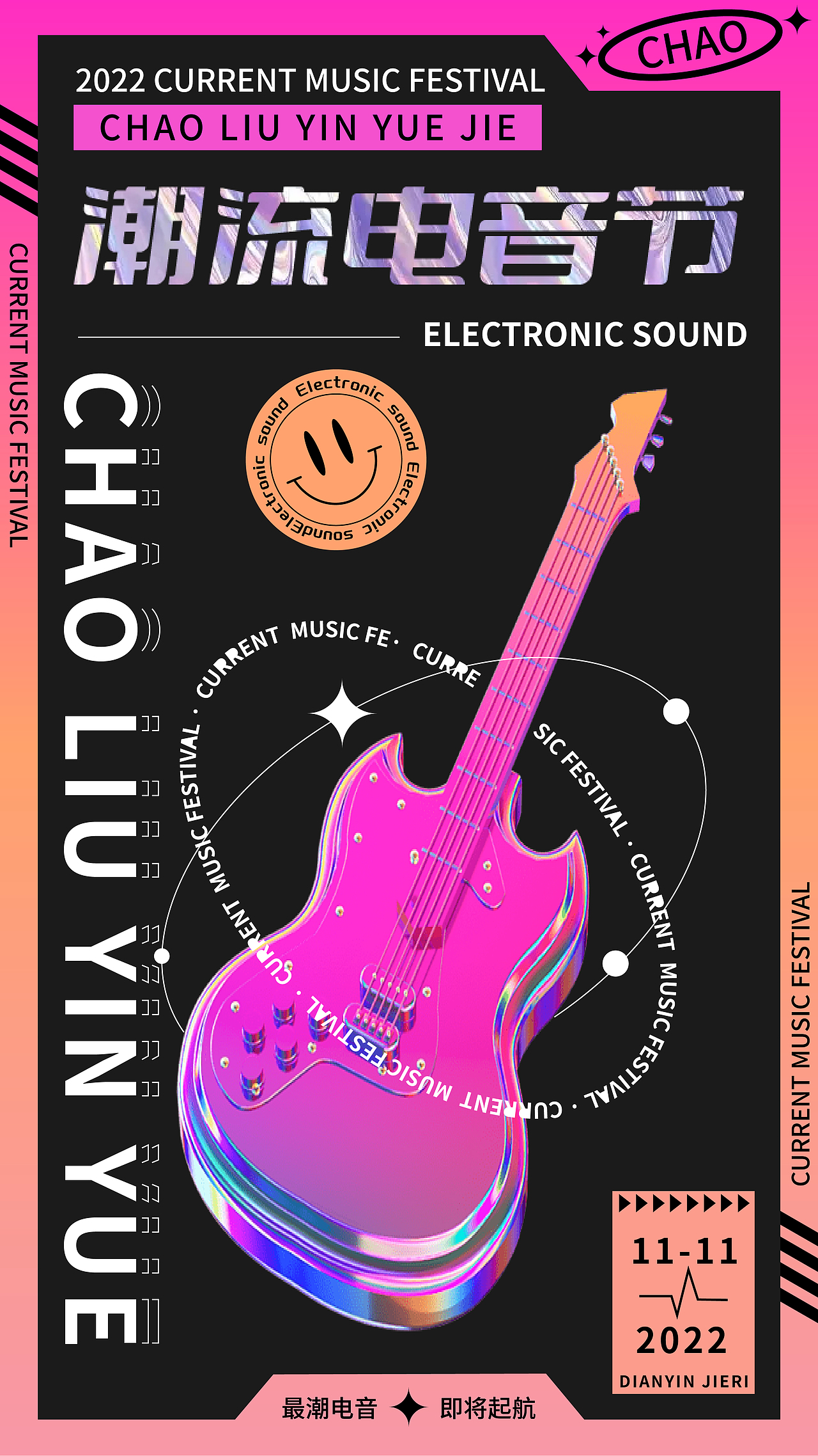 海报设计（图ZMzIzOTMyODY0） - 其他 - 站酷设计师gsdfsd原创素材 - 站酷ZCOOL