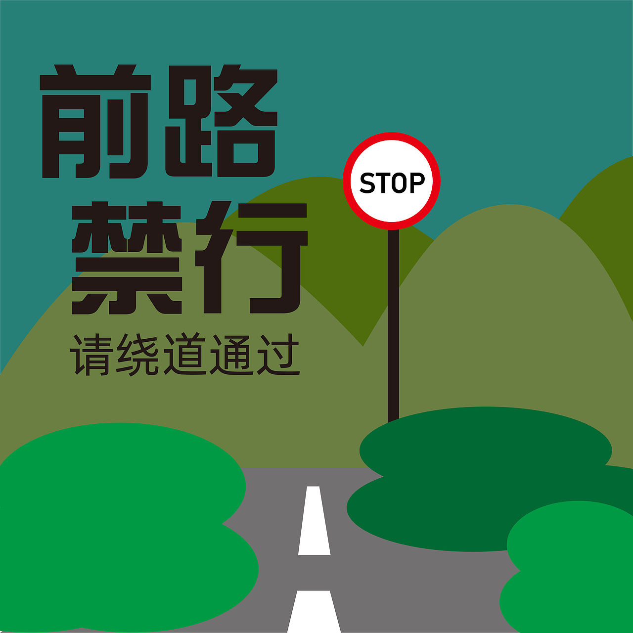 第13天作业（图ZMzM1NDQwMTEy） - 字体/字形 - 站酷设计师juey02原创素材 - 站酷ZCOOL