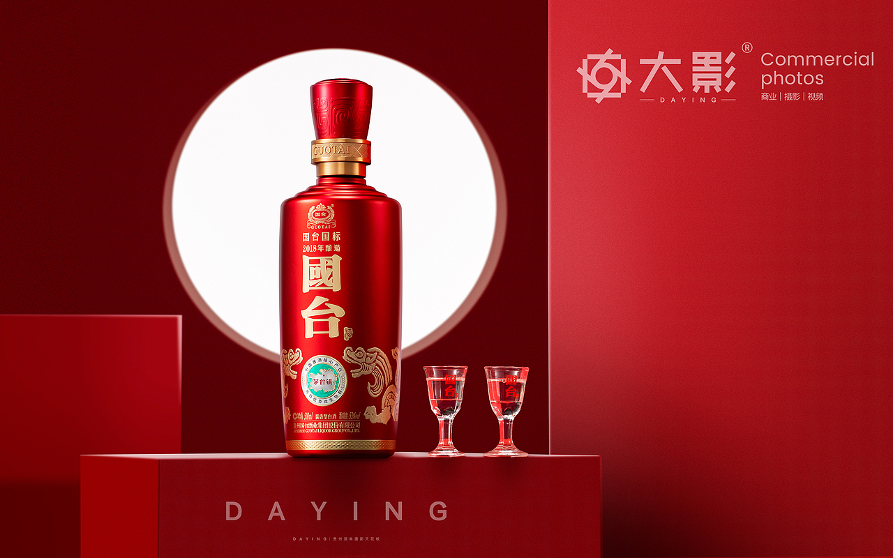 国台酒业｜2018新品上市（图ZMzM1MDA5NDA0） - 产品摄影 - 站酷设计师大影studio原创素材 - 站酷ZCOOL