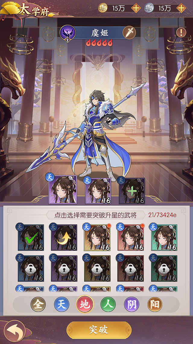 二次元国风项目卡牌战斗游戏（图ZMzMyNzI5MDIw） - 游戏UI - 站酷设计师日常大王原创素材 - 站酷ZCOOL