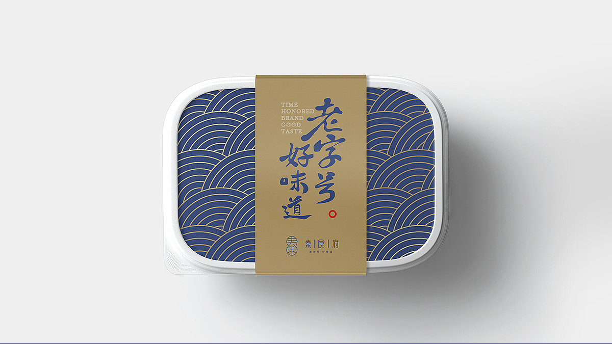 秦食府标志设计