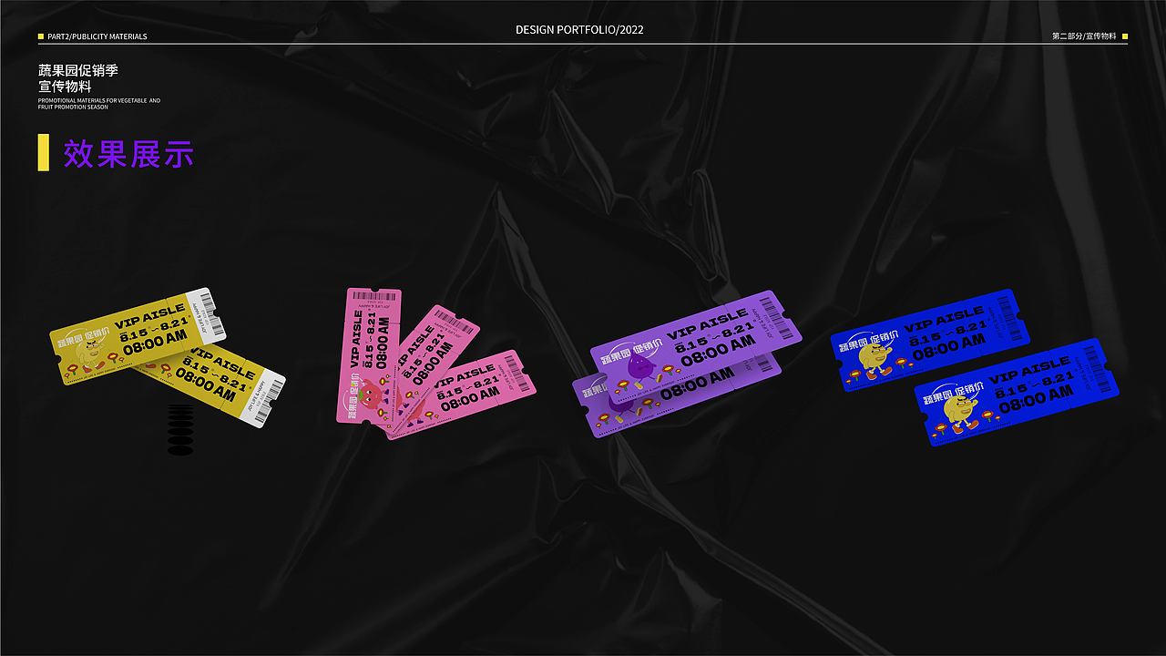 作品集（图ZMzMwNjMxMjQ4） - 海报 - 站酷设计师辞叙v原创素材 - 站酷ZCOOL