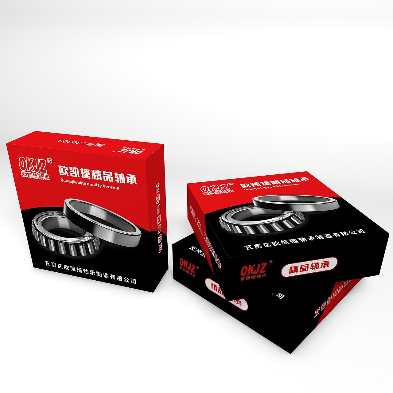 轴承包装盒设计