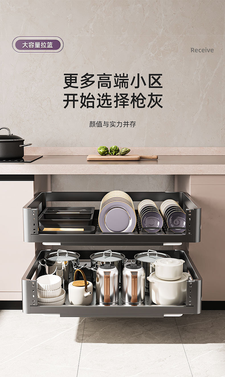 铝合金拉篮 弧度王子（图ZMzUzMTUzNzYw） - 生活用品 - 站酷设计师永不断线的风筝原创素材 - 站酷ZCOOL