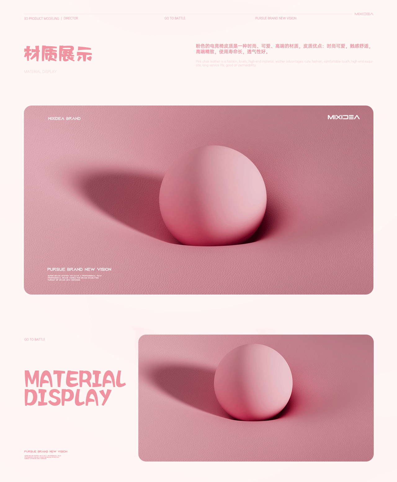 Dowinx丨电竞椅 卡通可爱风 布料模拟三维产品渲染动画（图ZMzYwOTc5NzAw） - 动画/影视 - 站酷设计师芒点视觉原创素材 - 站酷ZCOOL